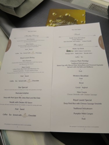 The menu