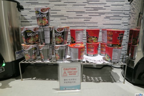 Korean Air Lounge soup options