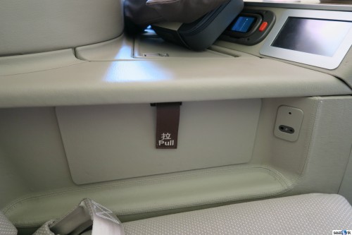Cathay-Pacific-First-Class-1A-32