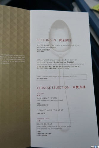 Delta-A330-200-Business-Class-PEK-SEA-21