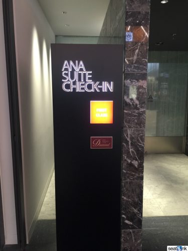 First class from check-in all the way to arrival!