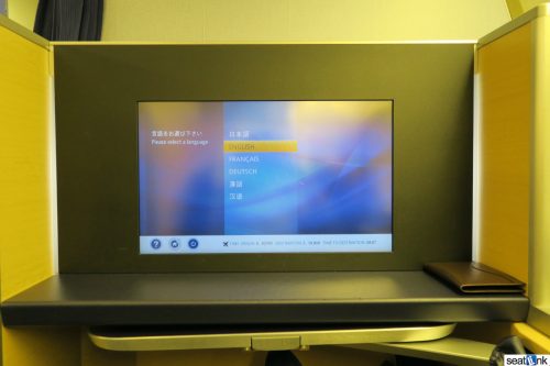 ANA first class Square features a 23″ IFE screen