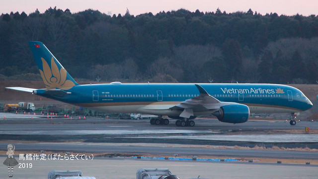 Vietnam Airlines Airbus A350 900 New Version aircraft